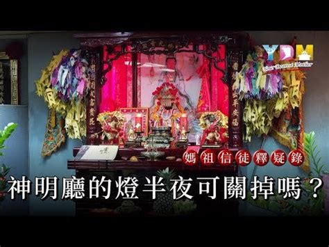 神明廳 天花板 燈 禁忌|神明廳天花板燈禁忌：不可不知的光影規則 – 木工裝潢大聯盟